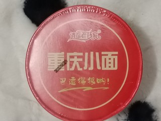 爱吃辣的姐妹集合啦