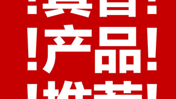 关于罗蒙、雅鹿、南极人等贴牌的一些思考