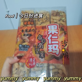 冬天就是要吃甜甜的美食～