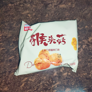 养胃养生小饼干——猴头菇小饼干