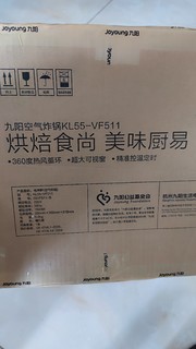 132元买到九阳VF511空气炸锅，幸福感满满！