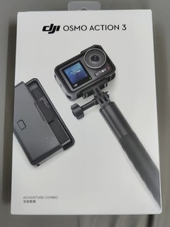 大疆Osmo Action 3