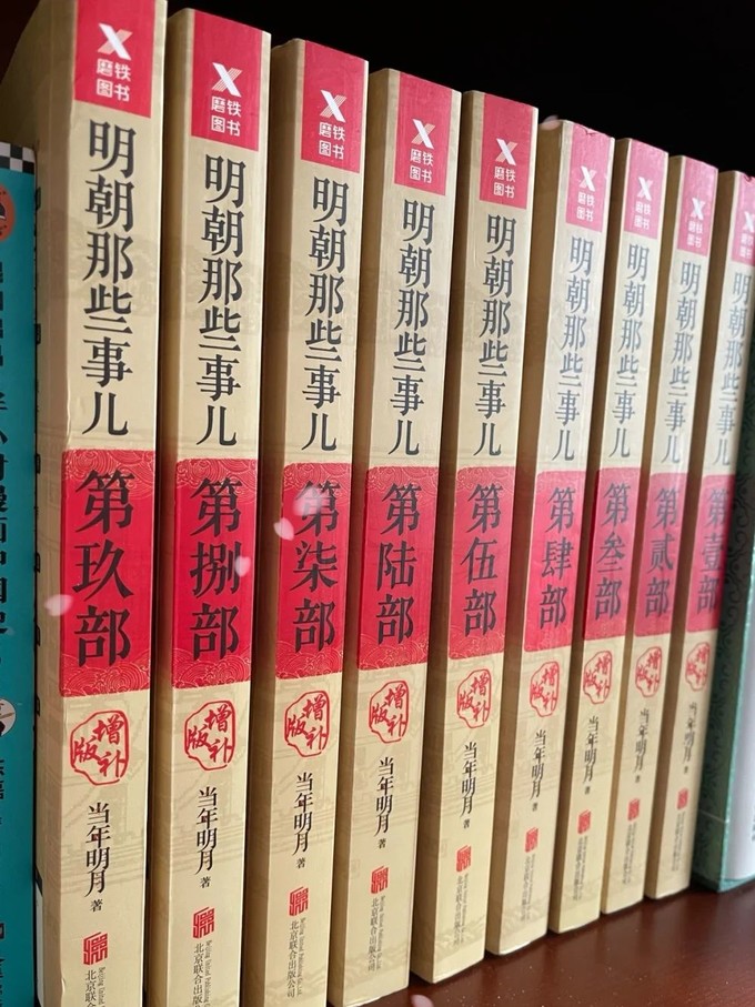 北京联合出版公司历史
