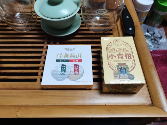 澜沧古茶茶类