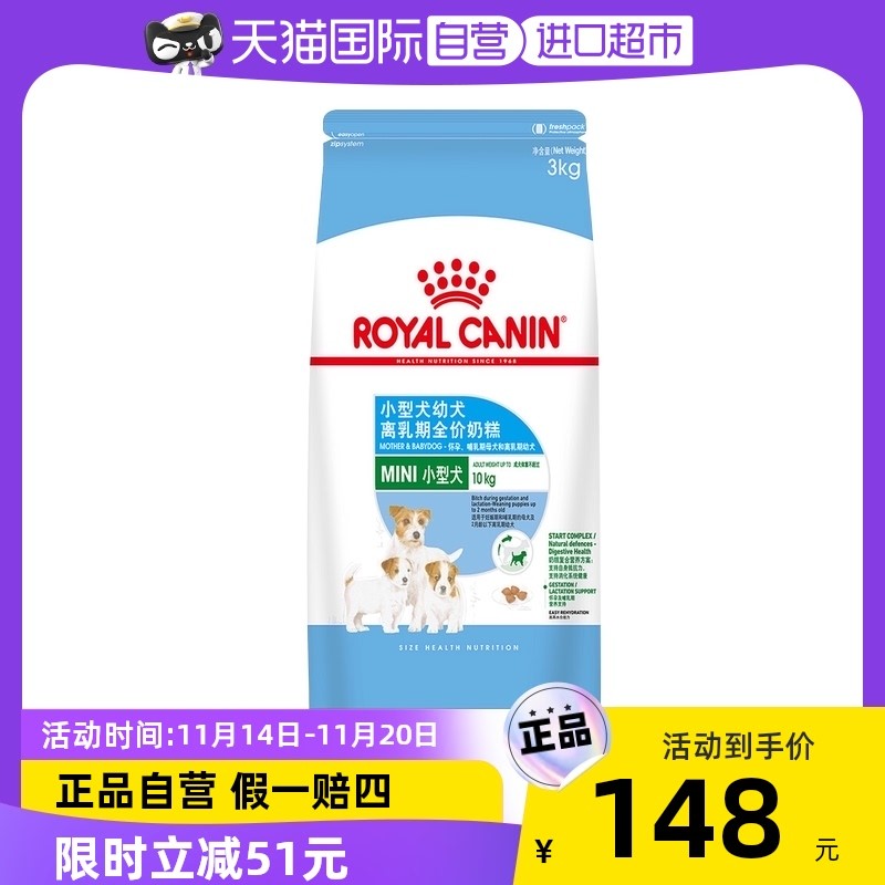 8款狗粮的实际喂食体验（纽顿、顶制、纽翠斯、比乐、艾贝克、安娜玛特、皇家、伯纳天纯）