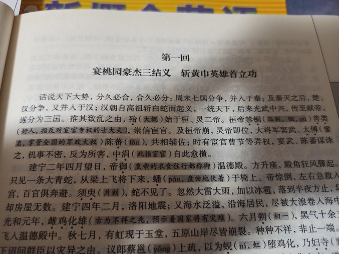 光明日报出版社文学诗歌