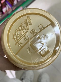 优乐美奶茶百喝不厌