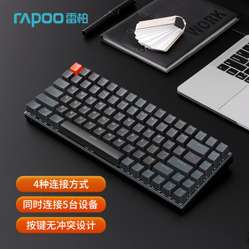 多设备也能享受同一个键盘的优雅与快乐，雷柏V700-8A满足你
