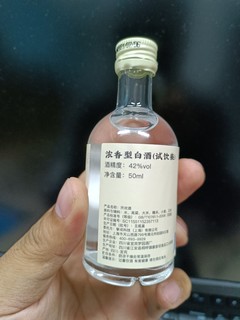 白酒是给冬天带来温暖的存在