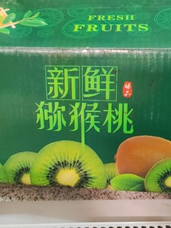 京东陕西猕猴桃，价格合适可以直接买