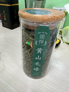 享一杯醇香好茶～