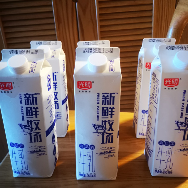 光明新鲜牧场，买一送一，可还行？