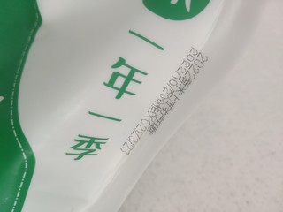 好吃的十月稻田鲜米