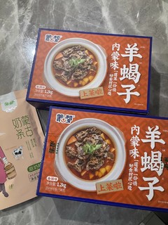 蒙都羊蝎子懒人火锅 羊肉羊脊骨加热即食