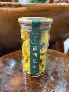 甄选品质​徽州皇菊