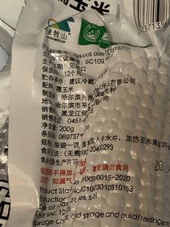 又甜又糯，减脂期必备糯玉米！