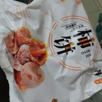 广西新鲜柿子饼自然霜