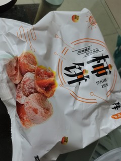 广西新鲜柿子饼自然霜
