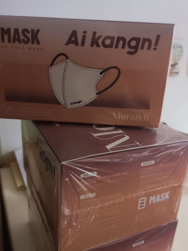 偶尔也要给媳妇囤点好口罩