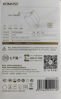 小巧迷你 不占空间 20块的PD快充头你爱了吗