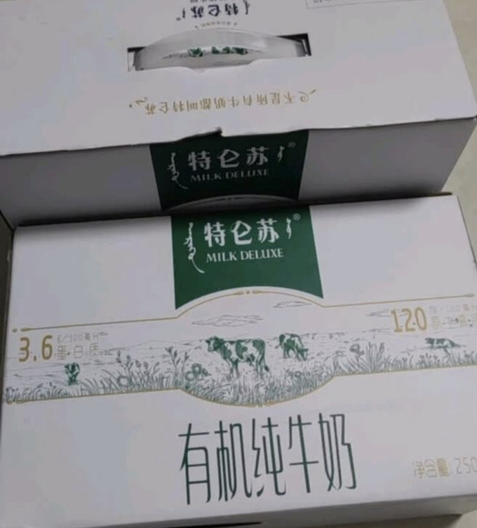 特仑苏全脂牛奶