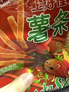 上好佳非油炸薯条🍟很棒哦