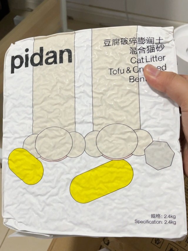 pidan猫砂双十一惊喜装