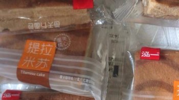 泓一提拉米苏夹心蛋糕零食小吃面包