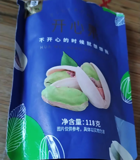 大颗粒，饱满香脆的开心果