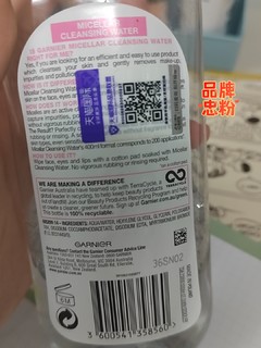 实用便宜的卸妆水来啦