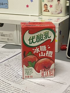 冰糖山楂味儿的酸酸乳你喝过吗！