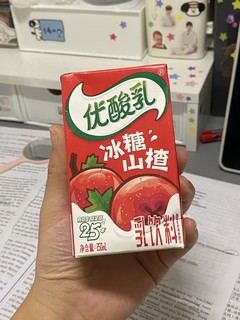 冰糖山楂味儿的酸酸乳你喝过吗！