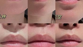 6款润唇膏真实上嘴大测评 ！！