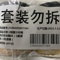 干料与火锅也很配