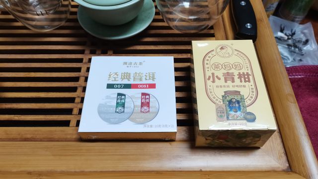 解毒4.9元的沧澜古茶生熟试品装