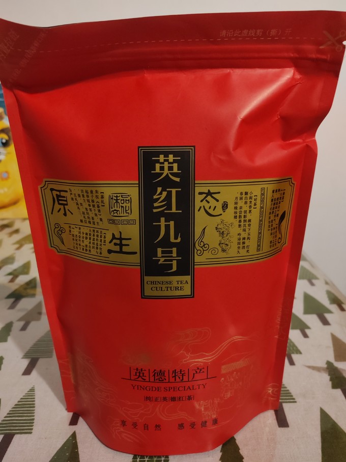 茶类