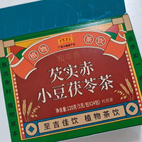 推荐王老吉的芡实赤小豆茯苓茶！