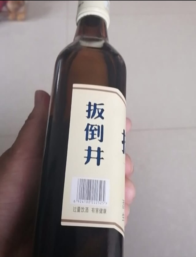 扳倒井白酒