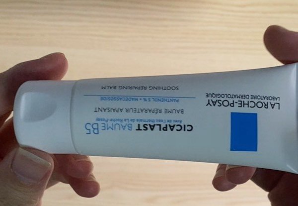 理肤泉B5简单开箱vlog