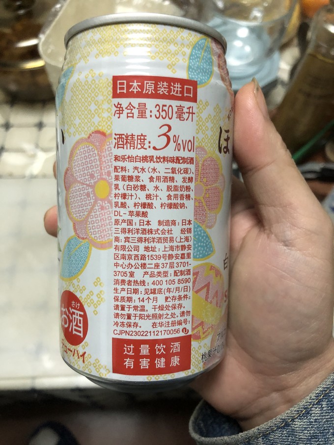 其他洋酒