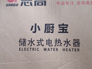 热水器水路太远，增加辅助设施