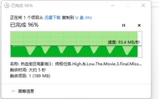 瑕不掩瑜！30块128g梵想F376双头U盘实测