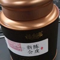福东海 新会产老陈皮100g 典藏礼罐装
