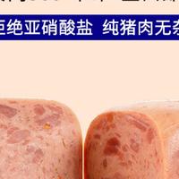 不喜欢吃鸡胸肉，要不要了解一下午餐肉？