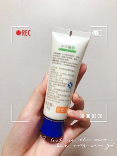 百雀羚护手霜｜一双纤纤玉手还得靠国货精品