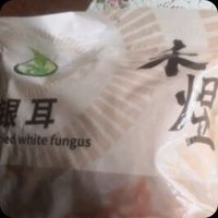 冬天需要暖暖的银耳羹