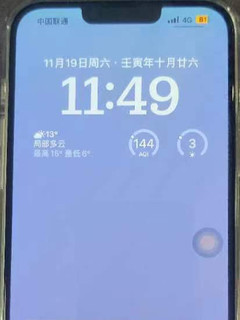 XR升级14plus