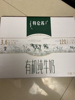 日期新鲜活动价格美丽奶香浓郁