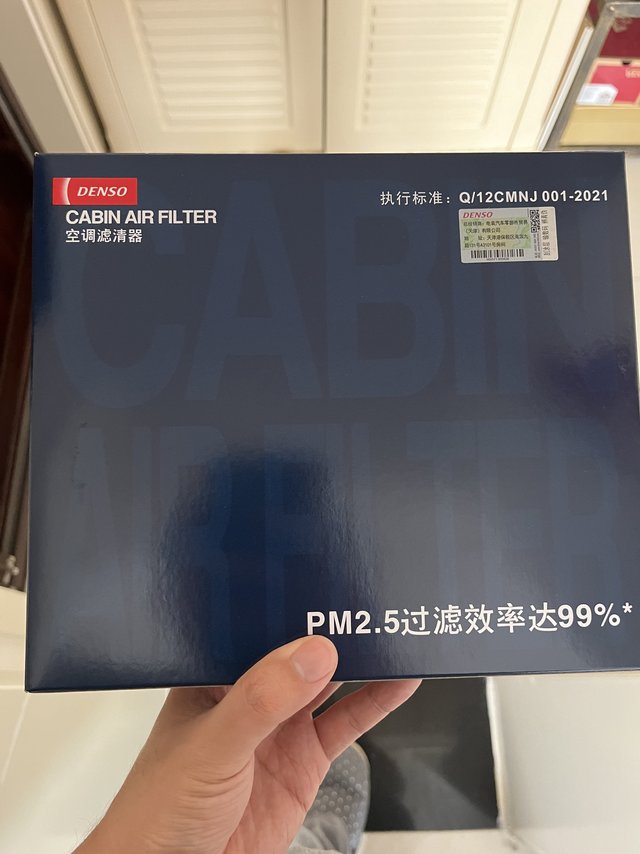 双十一又买到了优惠的原厂空调滤芯