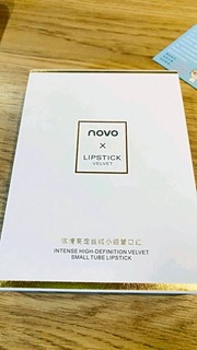 NOVO小细管口红3支礼盒装